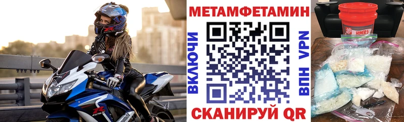 Амфетамин Premium shop наркотические препараты Мосальск