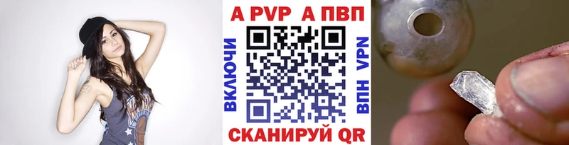 Alfa_PVP крисы CK  Мосальск 