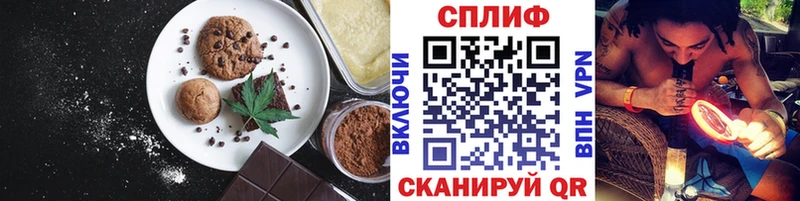 Cannafood конопля  Мосальск 