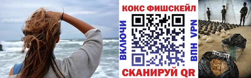 Кокаин Эквадор Мосальск