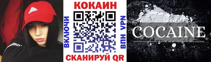 как найти   Мосальск  ОМГ ОМГ ссылки  КОКАИН 99% 
