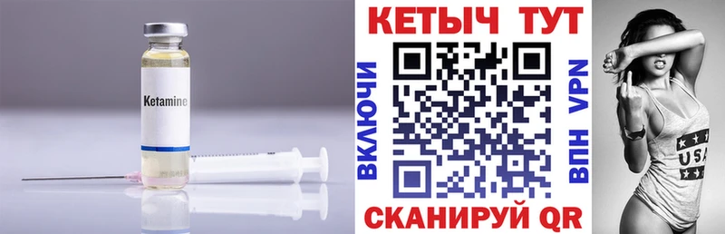 магазин  наркотиков  Мосальск  КЕТАМИН VHQ 