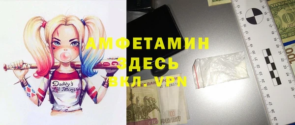синтетический гашиш Абаза