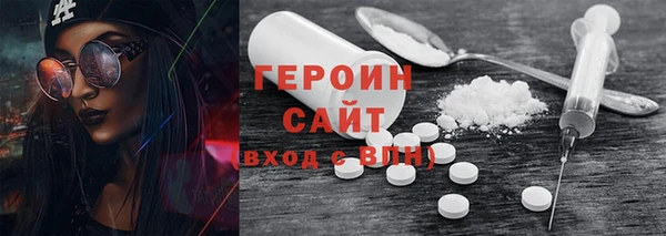 метадон Пролетарск