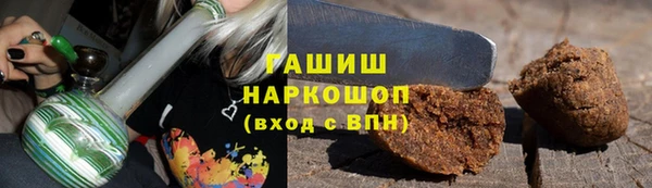 кристаллы Приозерск