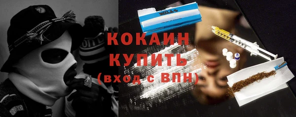 ECSTASY Абдулино