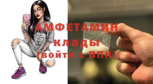 синтетический гашиш Абаза