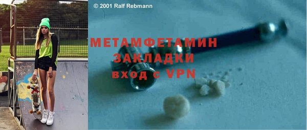 метадон Пролетарск