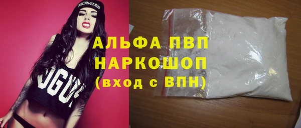 mix Видное