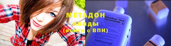 синтетический гашиш Абаза