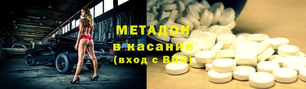метадон Пролетарск