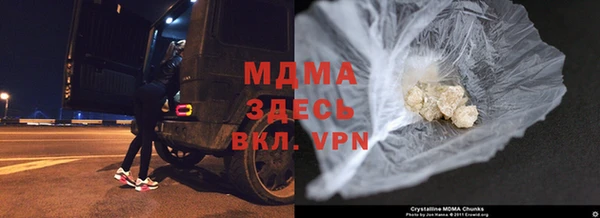 мдма Ветлуга