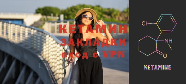 кокаин VHQ Абинск
