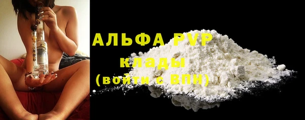 ECSTASY Абдулино