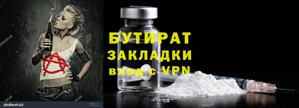 кристаллы Приозерск