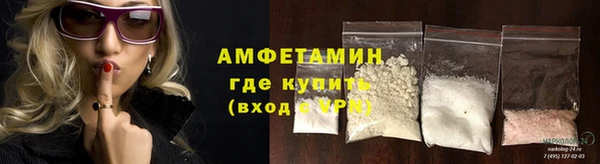 кокаин VHQ Абинск