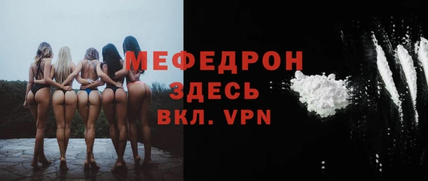 гидра Протвино