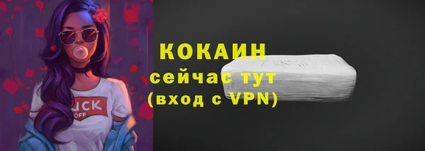 кристаллы Приозерск