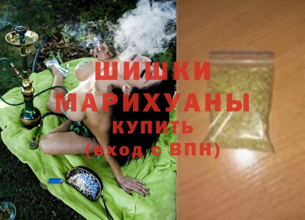 синтетический гашиш Абаза
