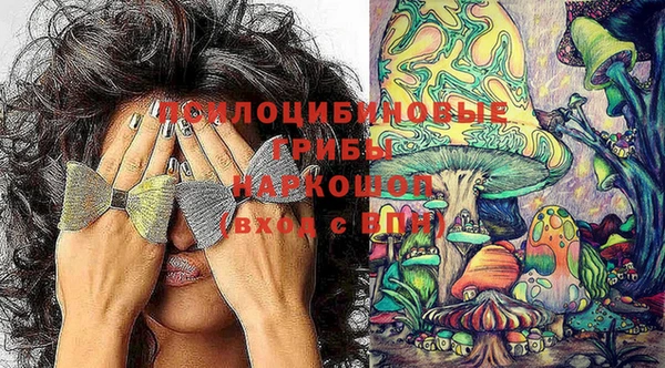 кокаин VHQ Абинск