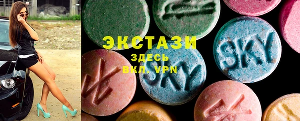 ECSTASY Абдулино