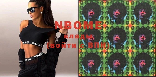 кокаин VHQ Абинск