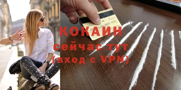 бутират Весьегонск