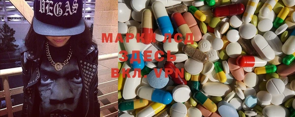 ECSTASY Абдулино