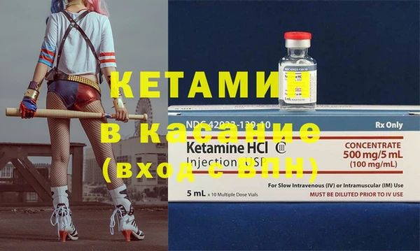 ECSTASY Абдулино