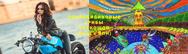 кокаин VHQ Абинск