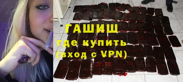 синтетический гашиш Абаза