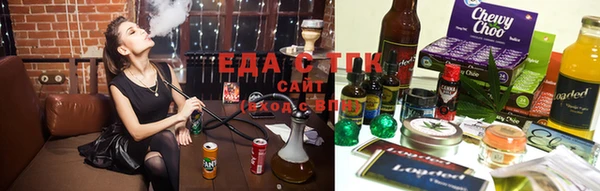 синтетический гашиш Абаза