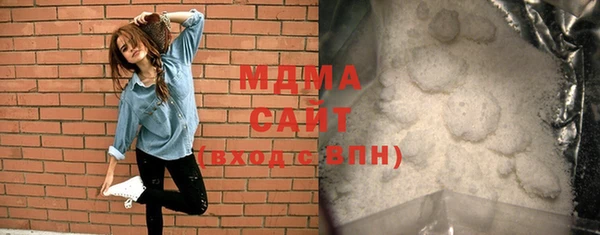 кокаин VHQ Абинск