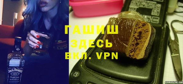 синтетический гашиш Абаза