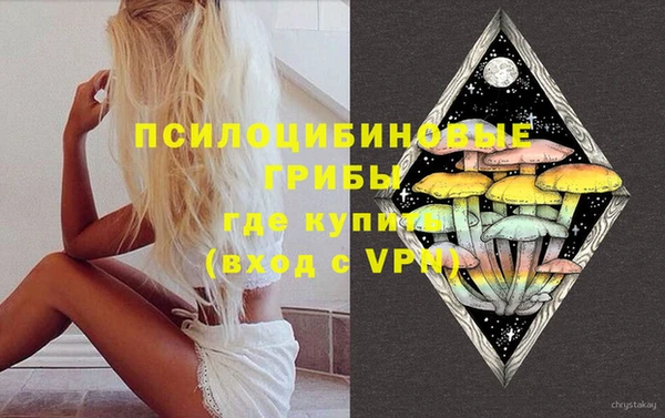 кокаин VHQ Абинск