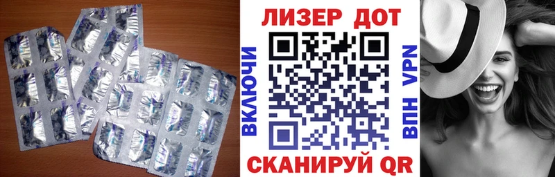 ЛСД экстази кислота  ссылка на мегу онион  Мосальск 