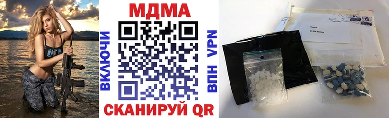 ссылка на мегу как войти  нарко площадка клад  МДМА молли  цена   Мосальск 