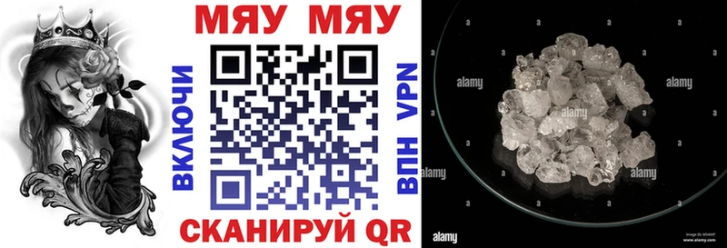 ОМГ ОМГ зеркало  наркота  Мосальск  Меф 4 MMC 