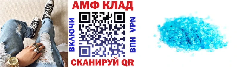 МЕТАМФЕТАМИН Декстрометамфетамин 99.9%  Мосальск 