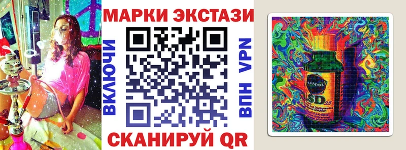 Марки NBOMe 1500мкг  Мосальск 