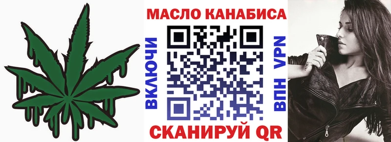 Дистиллят ТГК концентрат  Мосальск 