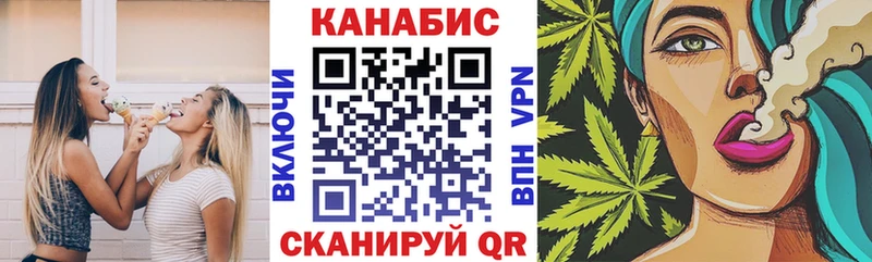 Канабис Bruce Banner Мосальск